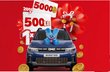 Castiga o masina Dacia Bigster Extreme sau vouchere Kaufland de 500 lei fiecare