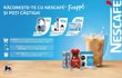 Castiga căști Apple AirPods Max sau seturi mixer vertical tip blender 5in1 KD Home